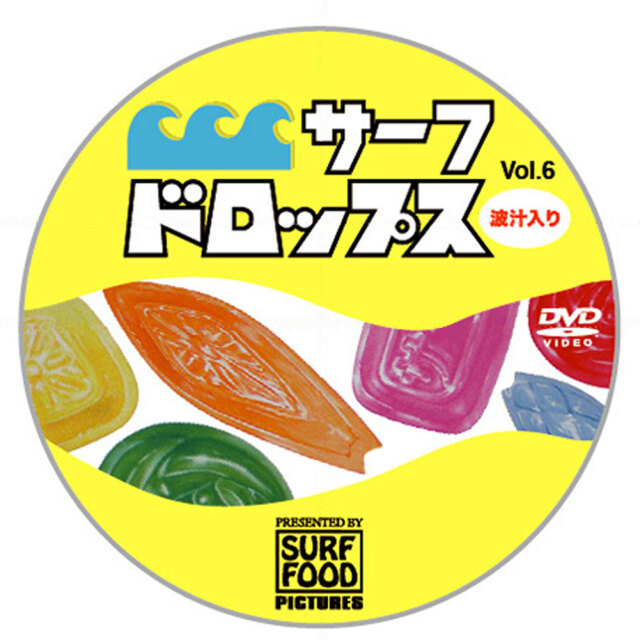 サーフフード「サーフドロップスVol.6サーフィンDVD ショートボード