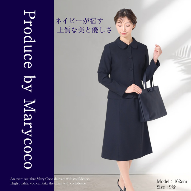 お受験スーツ 4つボタンジャケット濃紺アンサンブル[nv]【3着チケット