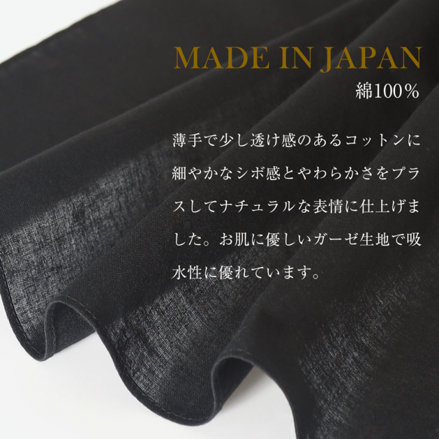 黒無地フォーマルハンカチ,日本製,二枚セット,冠婚葬祭,j-h03-set