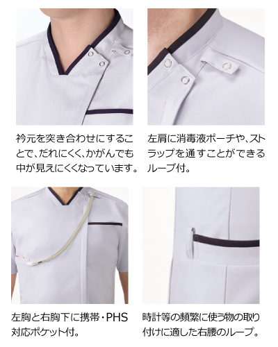 KZN705 スクラブジャケット 半袖 (男女兼用) KAZEN (カゼン)