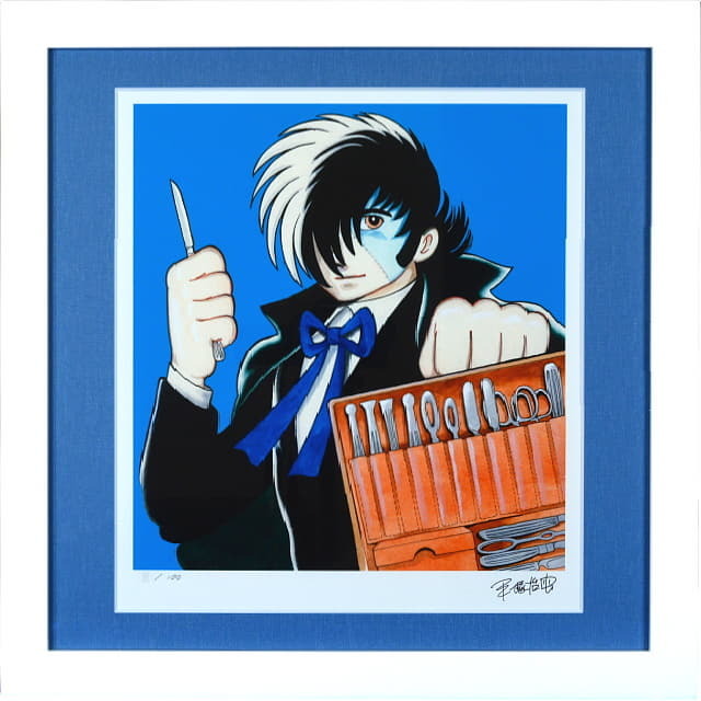 手塚治虫 ブラックジャック「医の道」ピエゾグラフ 手塚プロ監修・限定