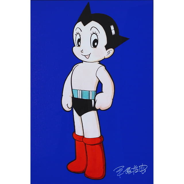 手塚治虫「アトム(青)」ピエゾグラフ 手塚プロ監修・限定版画｜絵画販売