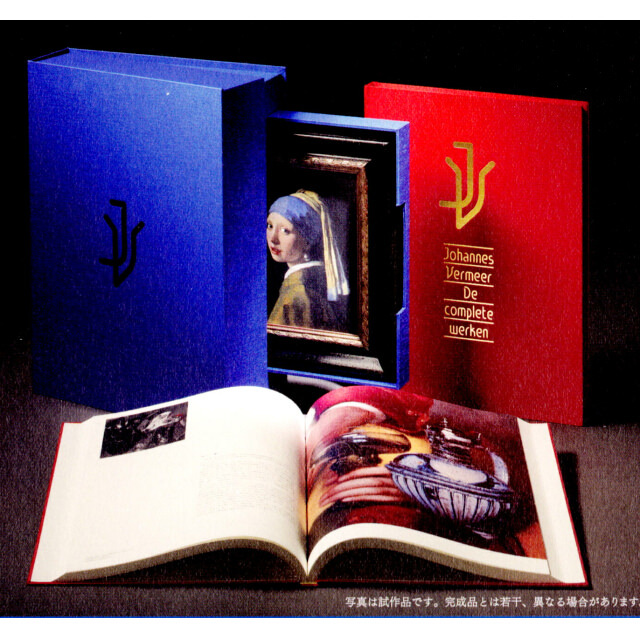 フェルメール全作品集「真珠の耳飾りの少女」複製画付き 小学館 限定1000部