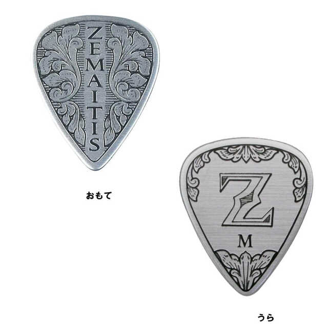 ZEMAITIS ゼマイティス ギターピック 1枚 ZP06 TD ミディアム M 0.75mm