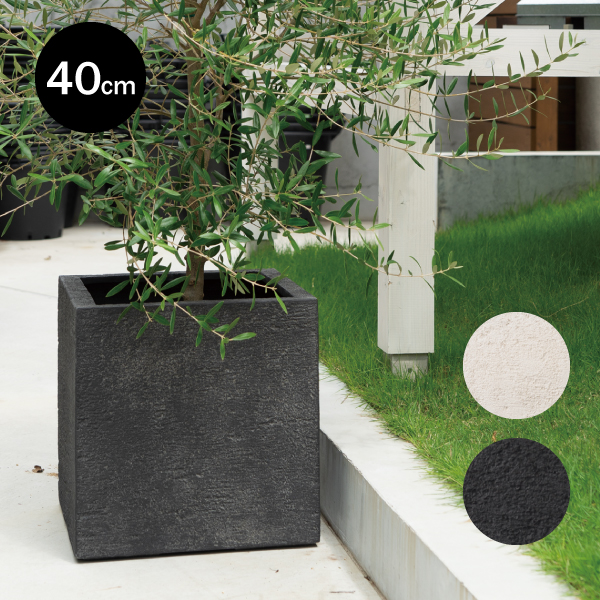 リガンデキューブ 50（植木鉢／プランター／軽量鉢）EB-PL872050