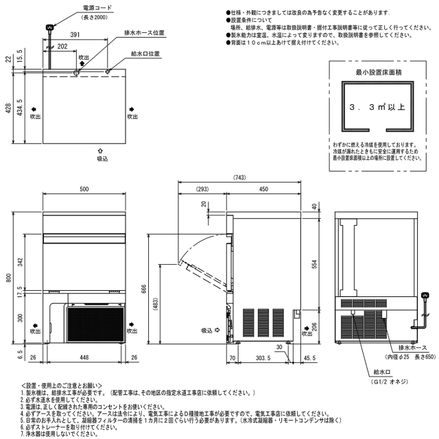 送料無料 業務用全自動製氷機 フクシマガリレイ キューブアイス