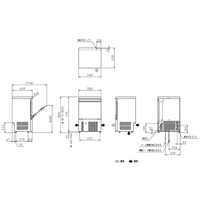送料無料 業務用製氷機 大和冷機 キューブアイスメーカー DRI-35LMF