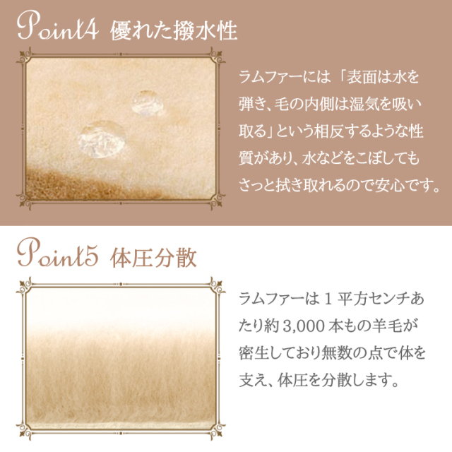 毛皮敷き布団 ミニファートン カルタモ シングル