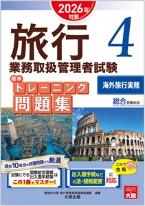 大原出版株式会社 大原ブックストア