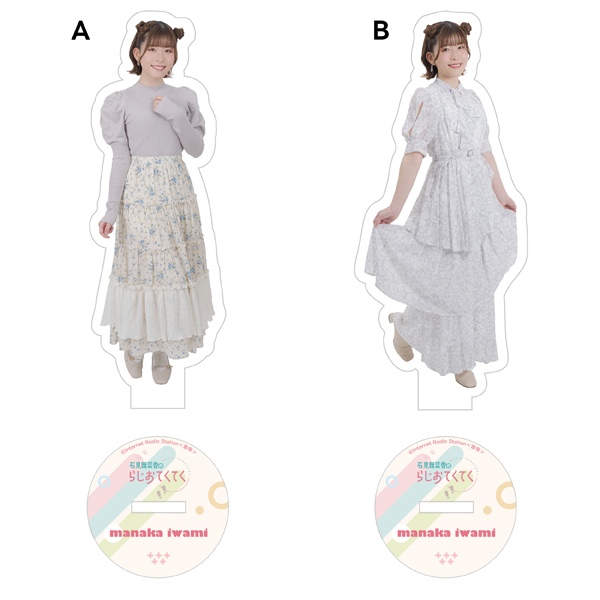 石見舞菜香のらじおてくてく」アクリルスタンド