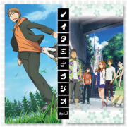 ラジオCD「ノイタミナラジオ」おまとめフィナーレ