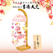 雛人形 久月作 さげもん 吊るし雛 ケース飾り（TAR23-2） ひな人形,340732