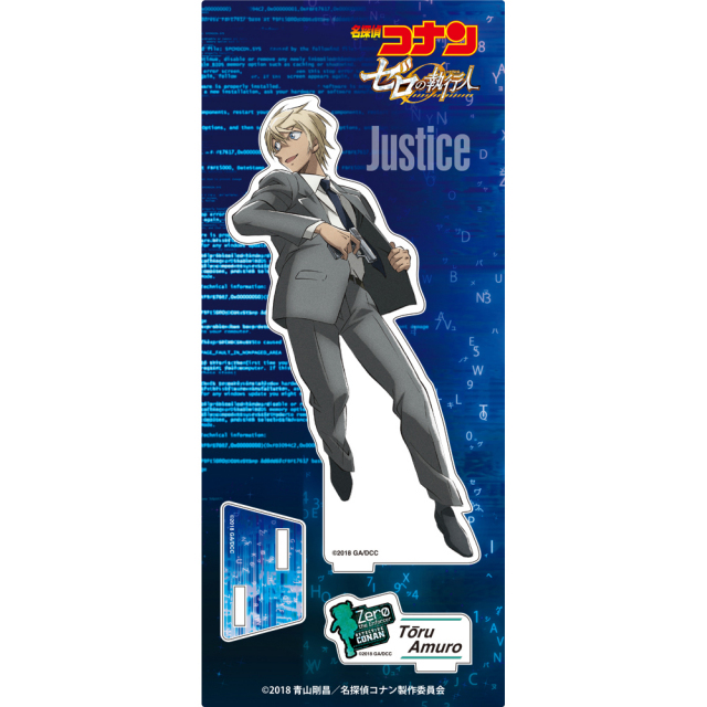 劇場版「名探偵コナン ゼロの執行人（しっこうにん）」 アクリル