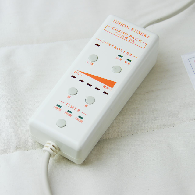 中村司の「全身用 こだわりホットパック ＋ 魔法の布1枚」 [95－全ホ定]