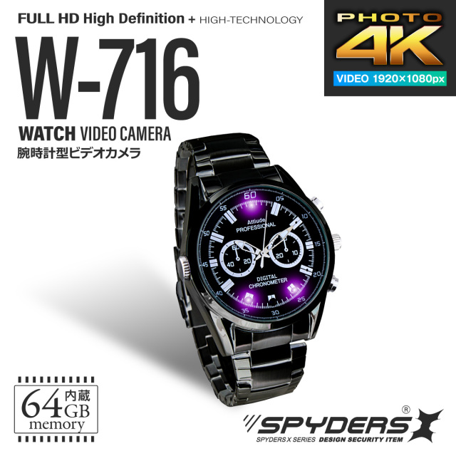 スパイダーズX スパイカメラ 1080P 腕時計型カメラ 小型カメラ [W-717