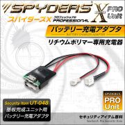 スパイダーズX PRO 4K 小型カメラ 基板完成実用ユニット 防犯カメラ H