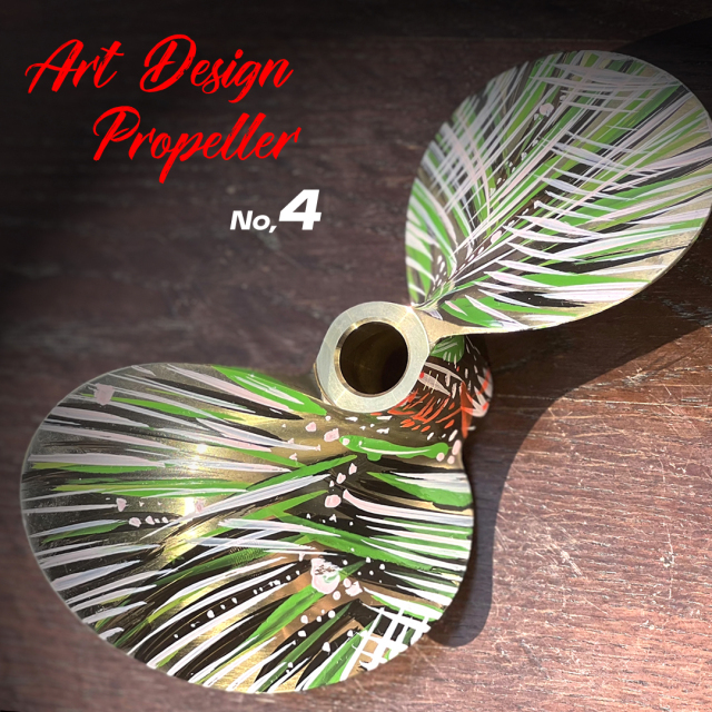 松井繁公式グッズ 10枚限定アートデザインプロペラ