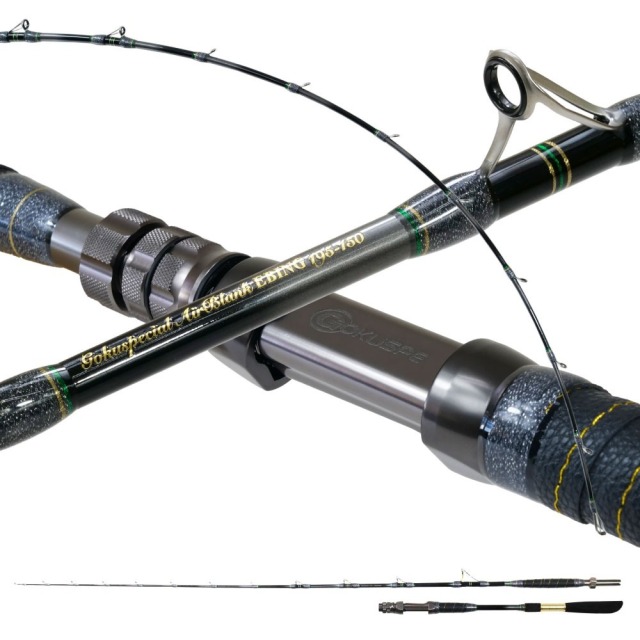 ゴクスペ ゴクスペシャル エアブランク エビング 195-150(goku-961932