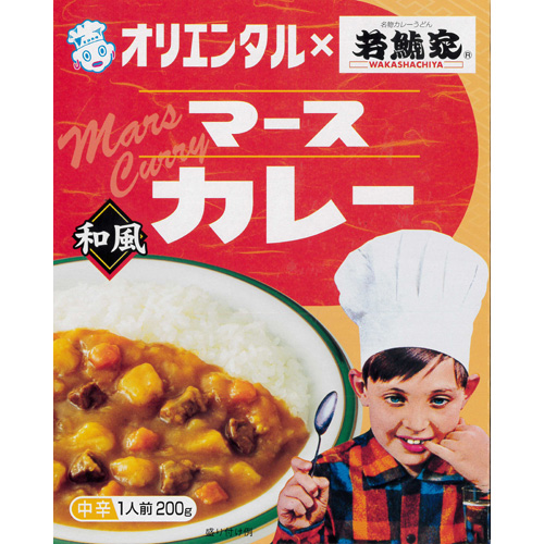 オリエンタル 懐かしの定番 「マースカレー若鯱家 和風」