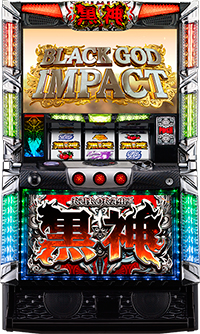 オリンピア パチスロ黒神 The Animation 中古パチスロ実機 [8ch対応] A