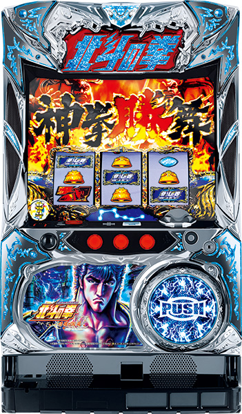 サミー パチスロ北斗の拳 修羅の国篇 中古パチスロ実機 [4ch対応] A-SLOT