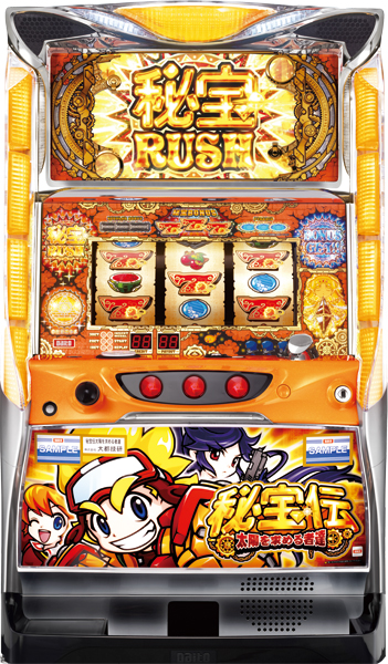 お取り寄せ商品】大都技研 秘宝伝～太陽を求める者達～ 中古パチスロ