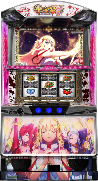 NET 十字架5 中古パチスロ実機 [8ch対応][まるごと配送限定] A-SLOT