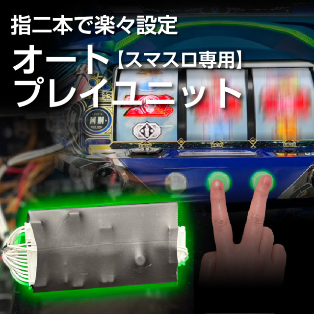 オーイズミ LB パチスロ1000ちゃんA 中古パチスロ実機 [スマスロ] [8ch