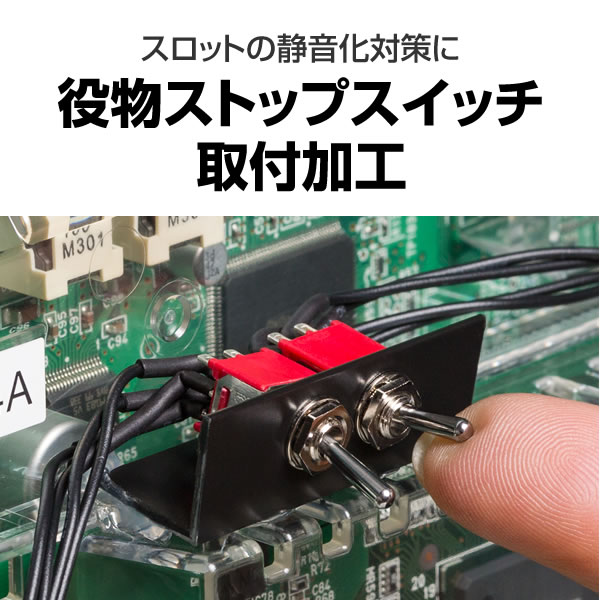 オリンピア L麻雀物語 中古パチスロ実機 [スマスロ] [8ch対応] A-SLOT