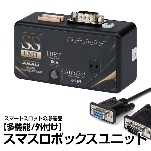 ユニバーサルブロス アレックス ブライト 中古パチスロ実機 [スマスロ