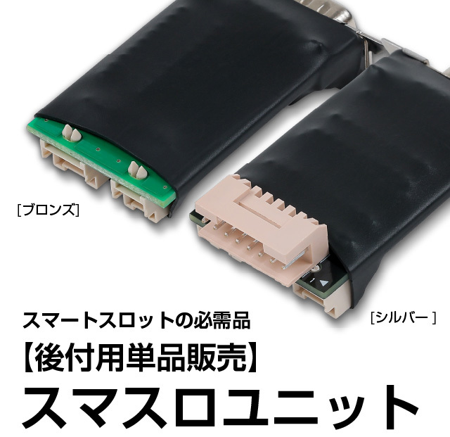 サンスリー L大工の源さん 超夢源 中古パチスロ実機 [スマスロ] [8ch