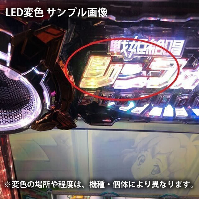 SANKYO パチスロ 修羅の刻 中古パチスロ実機 [4ch対応] A-SLOT