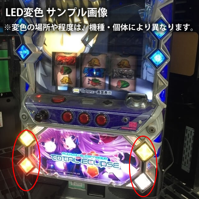 SANKYO パチスロ ボンバーパワフル3 中古パチスロ実機 [4ch対応] A-SLOT