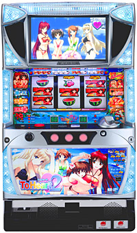 タイヨーエレック ToHeart2 （トゥーハート2） バカンスパネル 中古