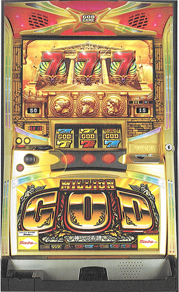 ミズホ ミリオンゴッド～神々の系譜～ 中古パチスロ実機 [4ch対応] A-SLOT