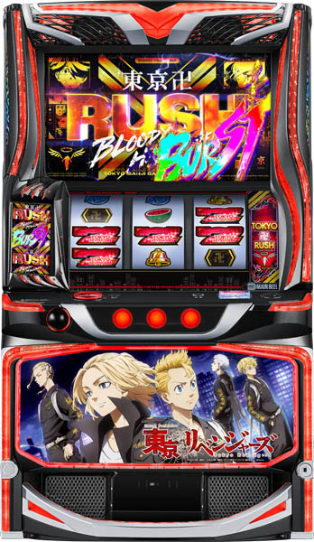 サミー スマスロ 東京リベンジャーズ 中古パチスロ実機 [スマスロ][8ch