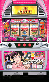 銀座 リングにかけろ ビクトリーガール 中古パチスロ実機 [4ch対応] A-SLOT