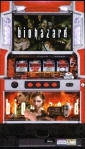 お取り寄せ商品】山佐 バイオハザード 中古パチスロ実機 [4ch対応] A-SLOT