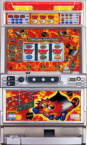 高砂 電撃あらっ太郎 中古パチスロ実機 No.ks A-SLOT