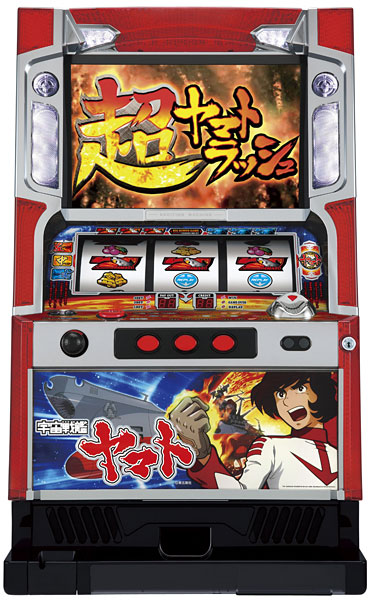 山佐 パチスロ「宇宙戦艦ヤマト」 中古パチスロ実機 [4ch対応] A-SLOT