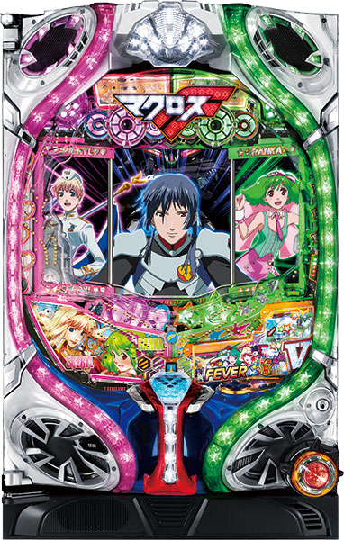 SANKYO CRフィーバーマクロスフロンティア2F 中古パチンコ実機 [枠名