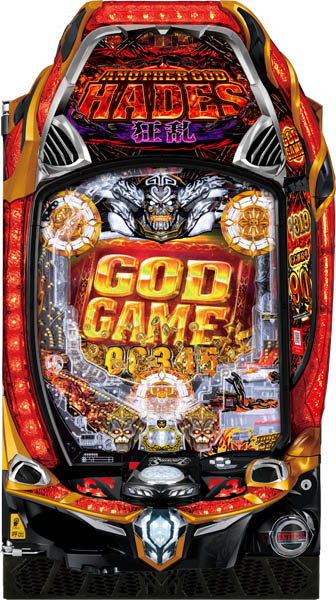 お取り寄せ商品】メーシー Pアナザーゴッドハーデス-狂乱- 中古