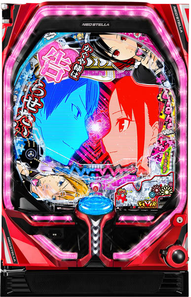 SANKYO Pフィーバーかぐや様は告らせたい Light ver. 中古パチンコ実機