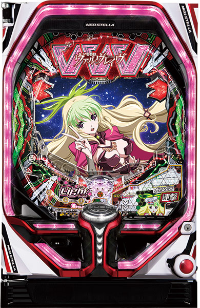 ヴァルヴレイヴ2 実機 家庭用 加工済み ヴァルヴレイヴ2 実機 家庭用