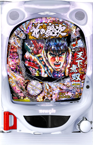 CR花の慶次X～雲のかなたに～循環加工済