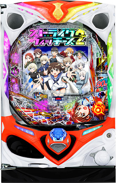 SANYO Pストライクウィッチーズ2 枠色不問 中古パチンコ実機 [枠名：G