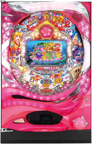 SANYO CRスーパー海物語IN沖縄2 MTMS 中古パチンコ実機 [枠名