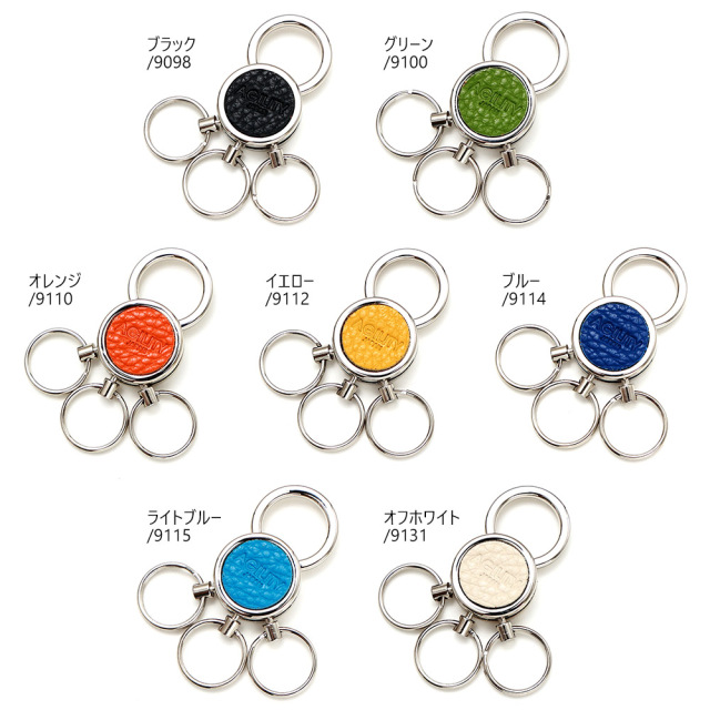 トリプルキーホルダー』(全7色)イタリアンシュリンク/全面のレザーが