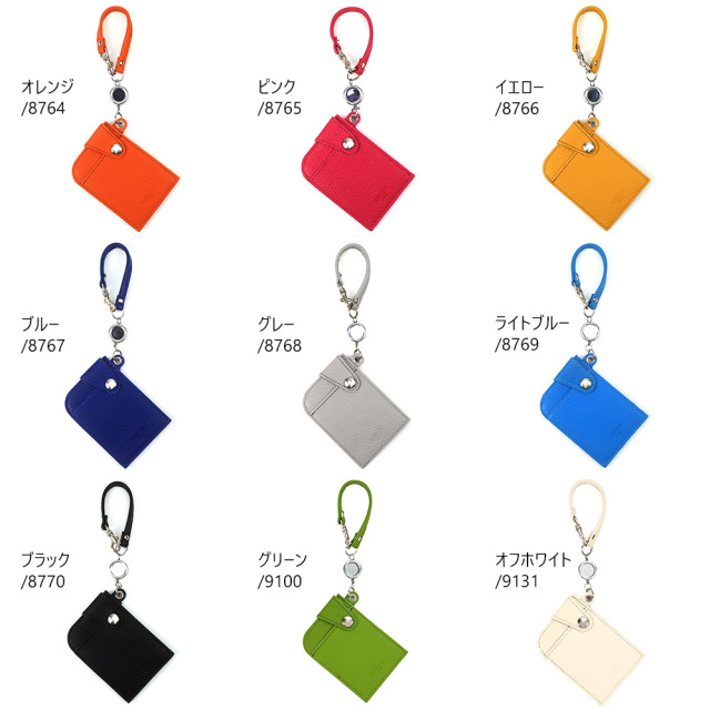 シーク』(全9色)イタリアンシュリンク/本革リール付きパスケース 2枚