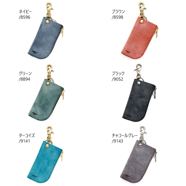 ピモン』(全6色)日本刀の鞘をイメージした キーケース スマートキー L